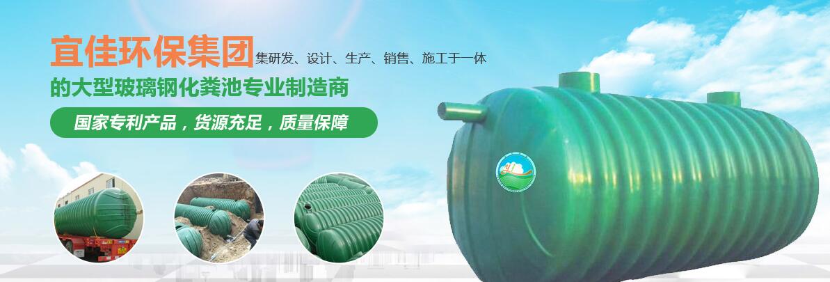 污水處理設(shè)備